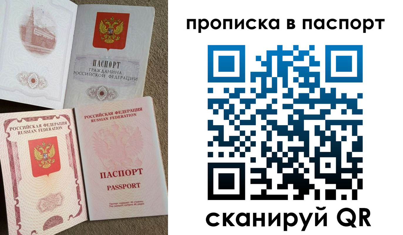 пропишу в квартире в Ялте